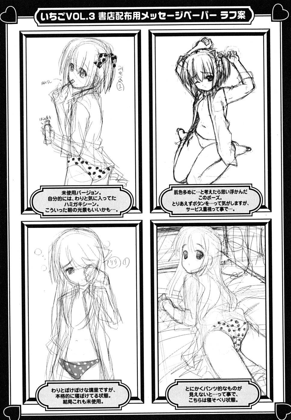 love dream mix chapter 9 39