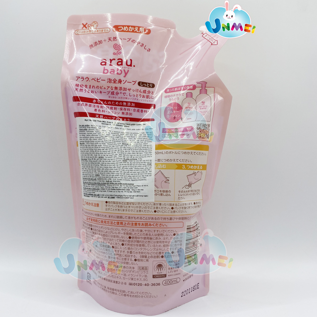 Sữa Tắm Dưỡng Ẩm Arau Baby Túi 400ml