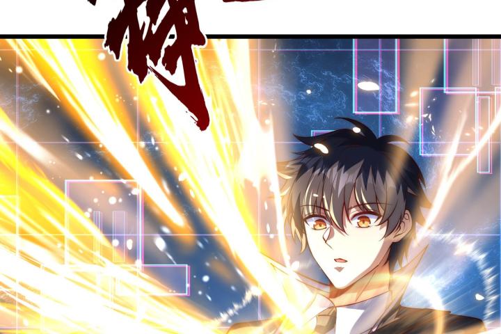 bắt đầu thức tỉnh sơn hải kinh chapter 2 22