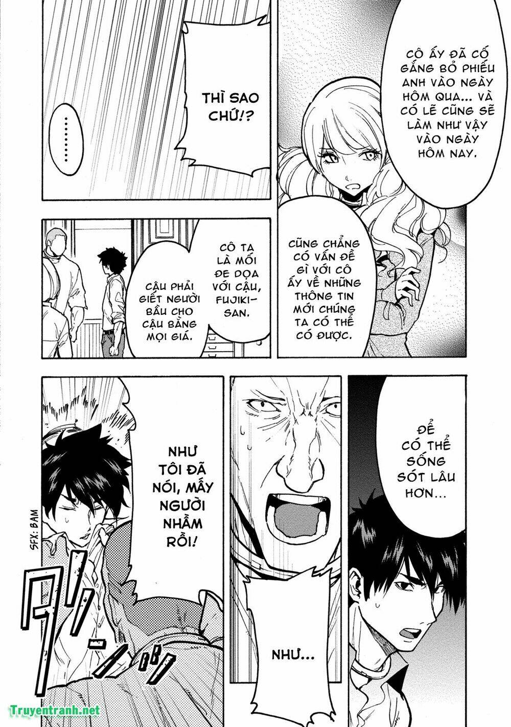 jinrou game chapter 21 7