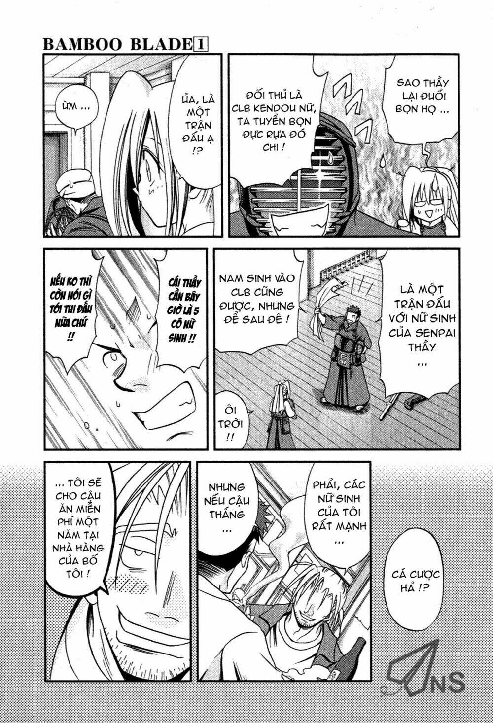 bamboo blade chapter 1 25