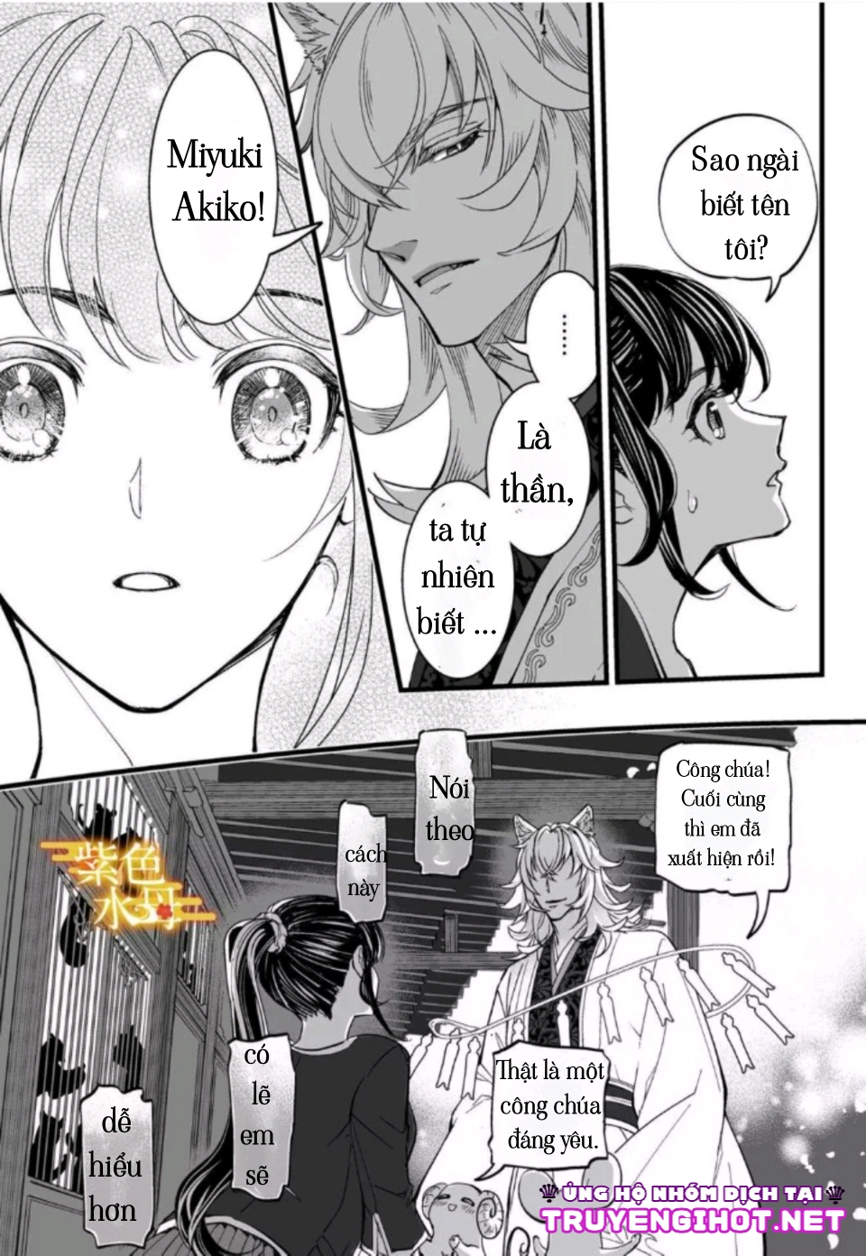 bất ngờ nên duyên cùng thần khuyển chapter 1 17