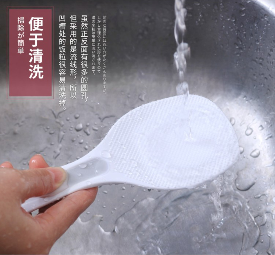 Muôi cơm siêu chống dính (mẫu mới) chính hiệu - Hàng nội địa Nhật Bản #Made in Japan #K296
