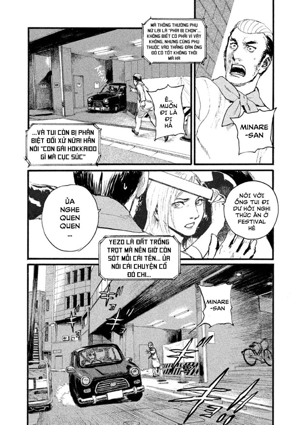 nami yo kiite kure chapter 1 24