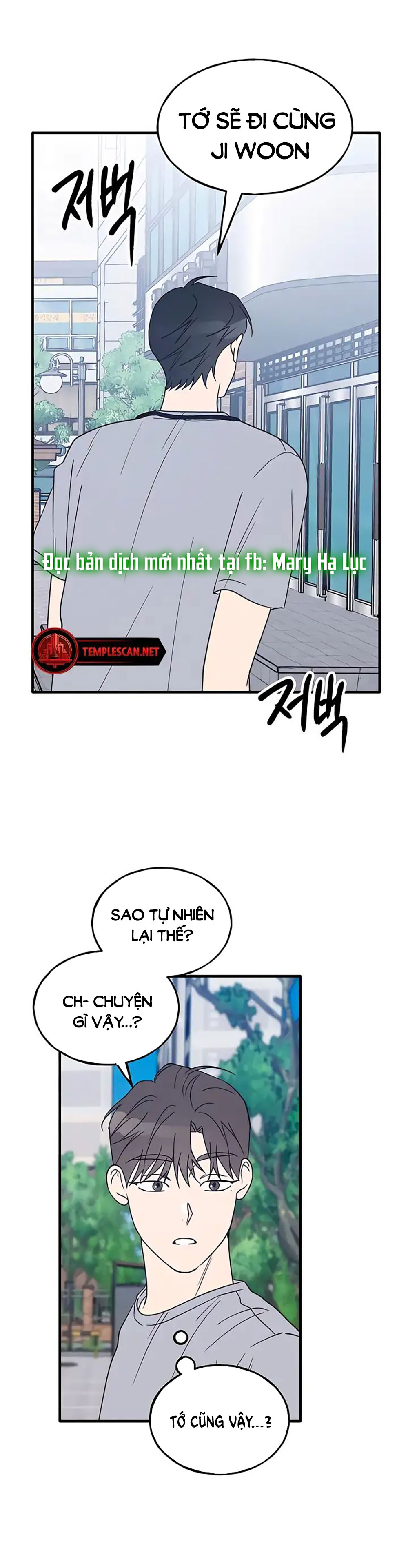 nguyên tắc của bạn thân là con trai chapter 33.1 15