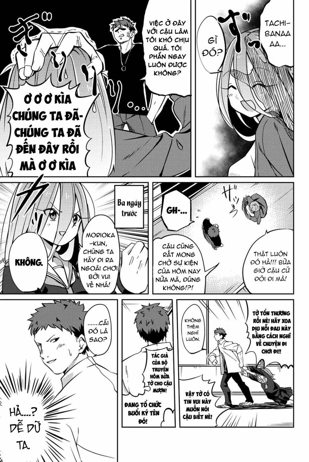 yoko-san, sugari yoru chapter 4 3