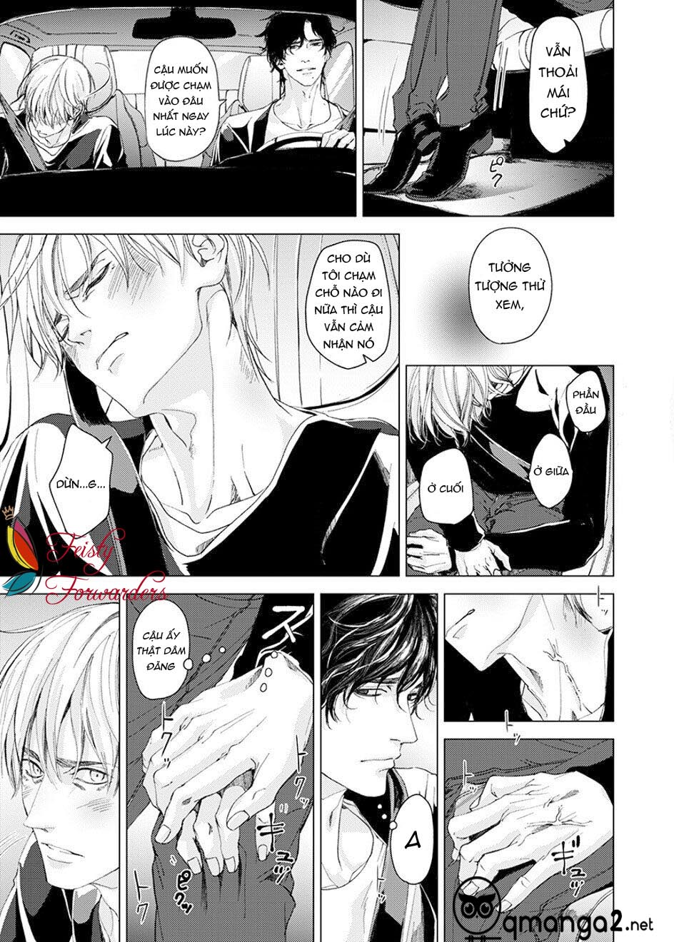 sei no gekiyaku chapter 5 21