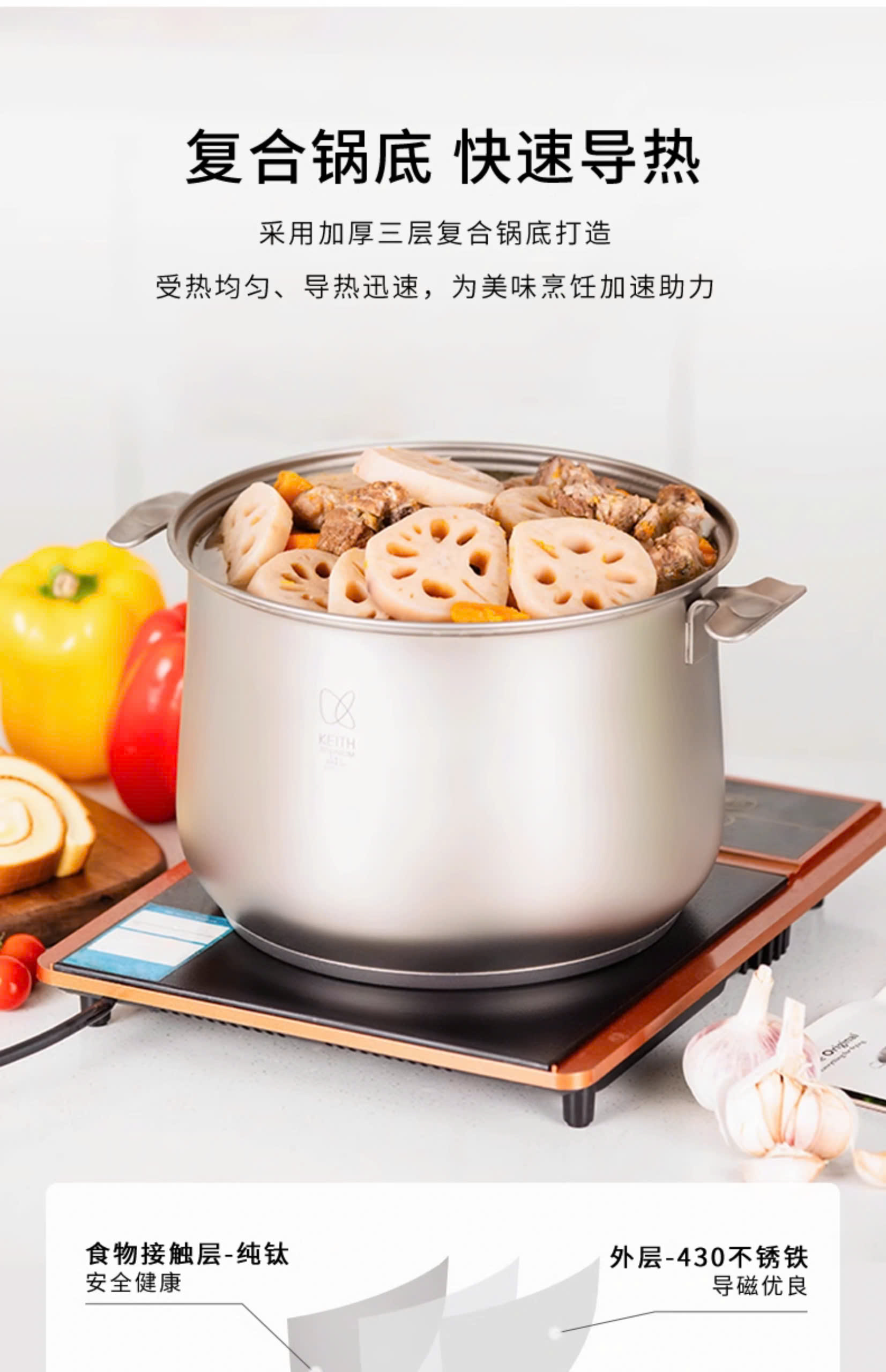 Nồi siêu nhẹ Titanium Keith Ti8302 - 7500ml [Hàng chính hãng]