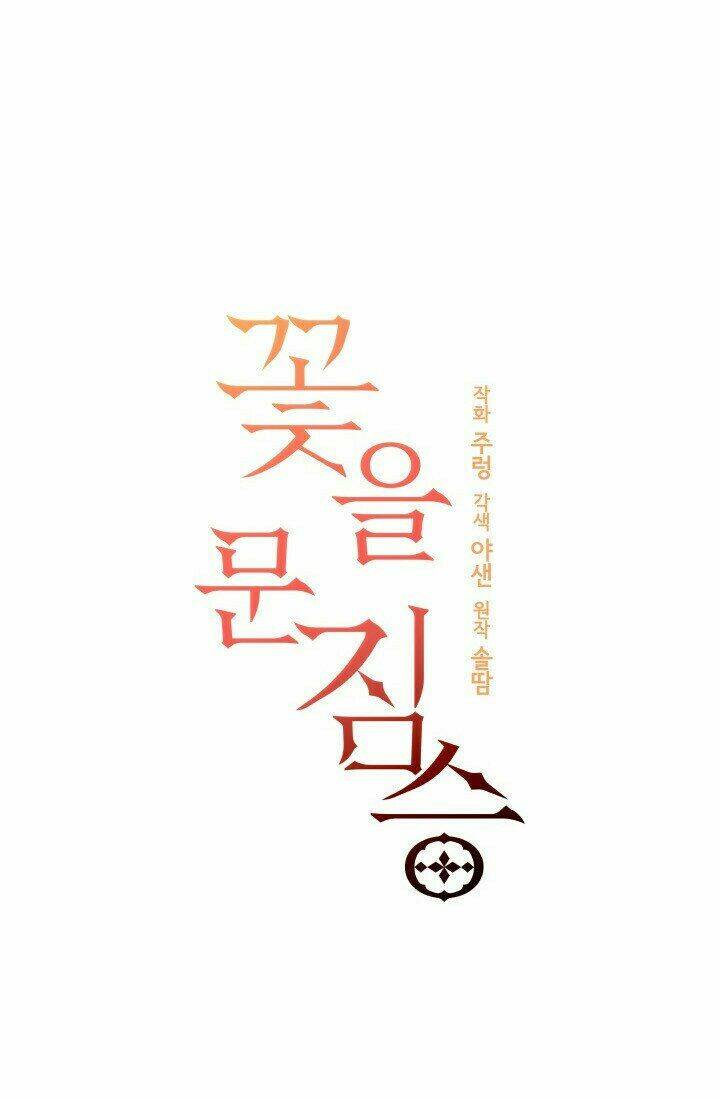 quái thú với hoa chapter 94 23