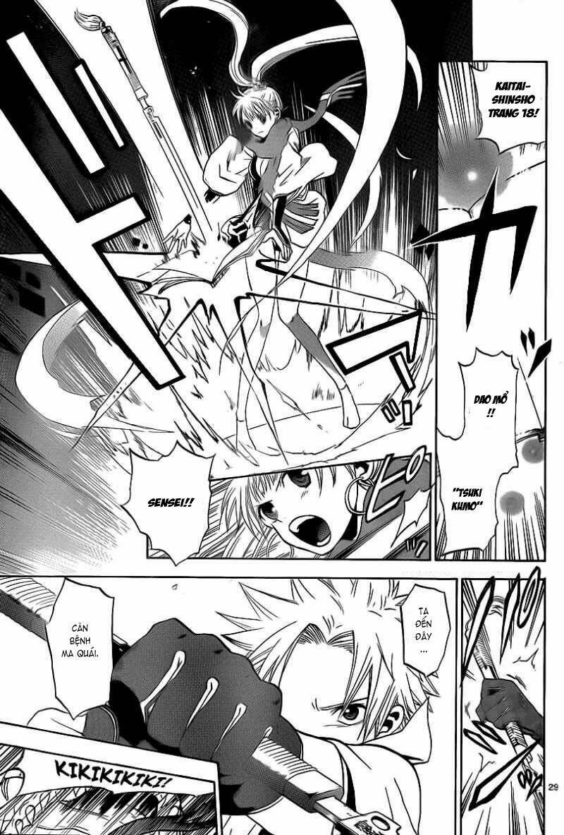 kaitai shinsho chapter 2 30