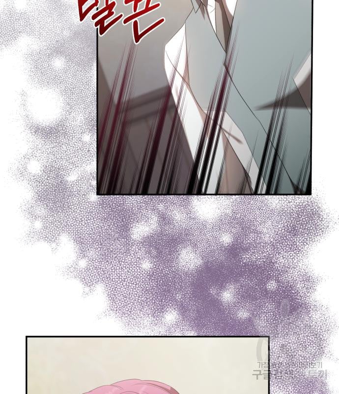 tôi trở thành nữ phản diện trong cuốn tiểu thuyết tàn khốc chapter 11.2 32