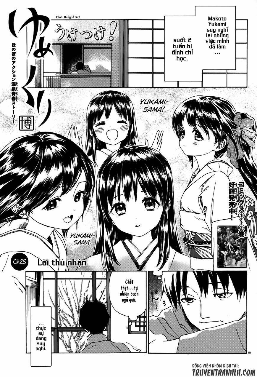 yumekuri chapter 25 2