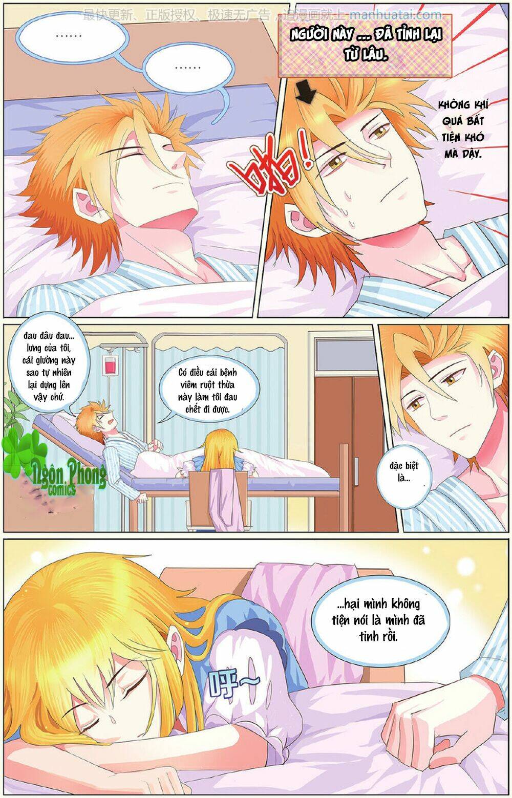 xin ngài đấy điền lão gia chapter 18 22