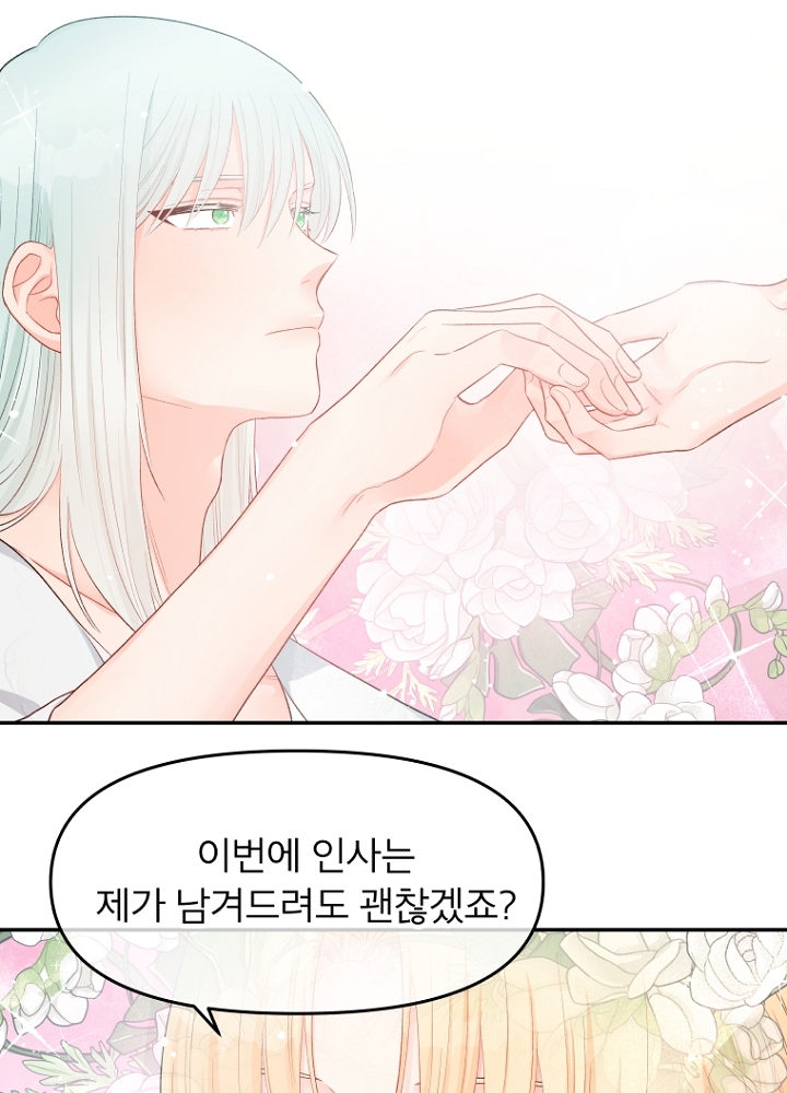 đừng đặt tình cảm mình vào cuốn sách đó chapter 13 68