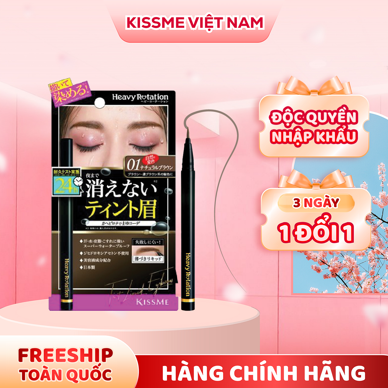 Bút Nước Kẻ Lông Mày Siêu Bền Trong 24h Nét Kẻ Siêu Mịn Chống Thấm Nước Màu Nâu Tự Nhiên #01 Kissme Heavy Rotation Tint Liquid Eyebrow 0.4 mL