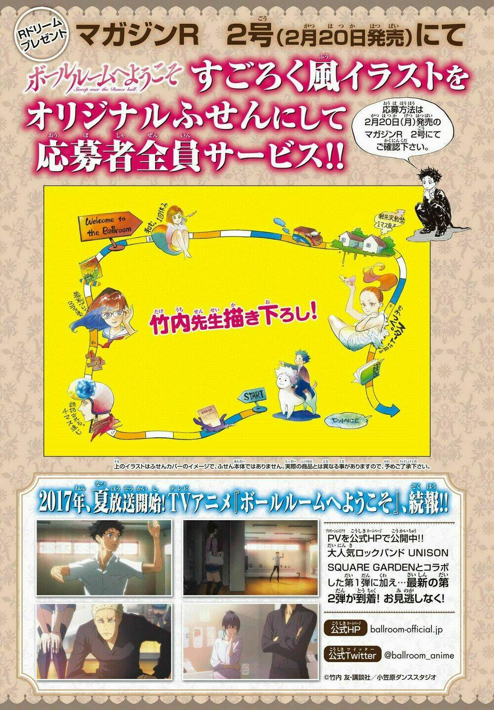 chào mừng bạn đến với ballroom chapter 44 32