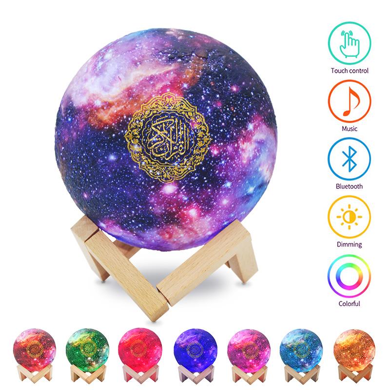 Holy bluetooth loa không dây không dây Hồi giáo Hồi giáo Mp3 Rainbow Night Light Veilleuse Coranique Qur'an Moon Lamp Qur'