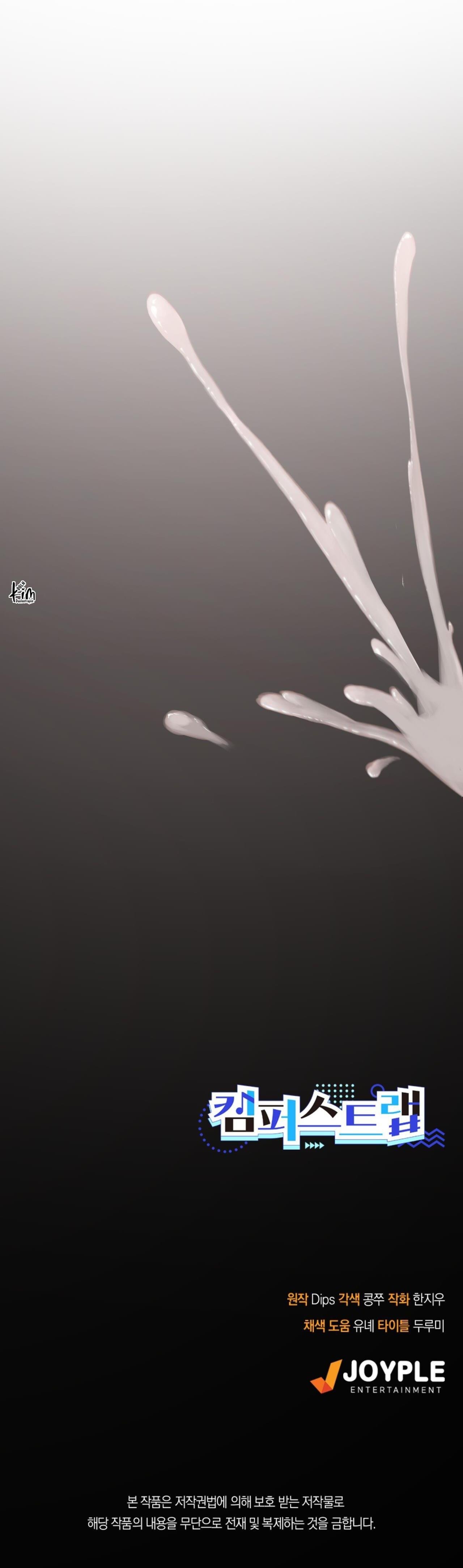 cạm bẫy đại học chapter 94 43