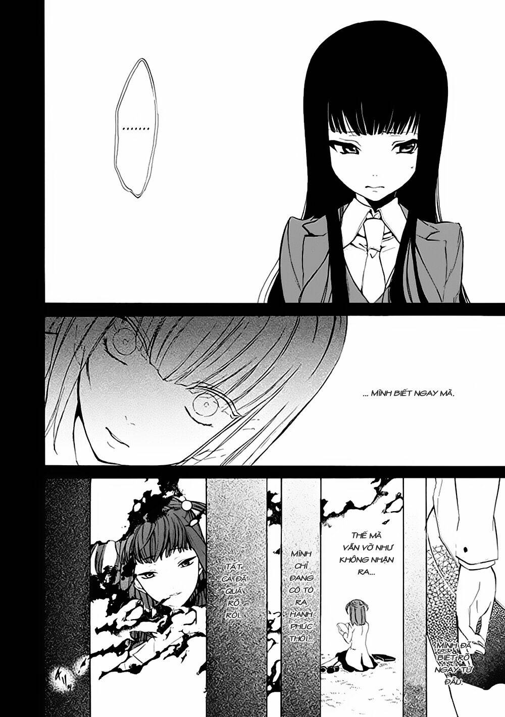 umineko no naku koro ni episode 4: alliance of the golden witch chapter 12 24