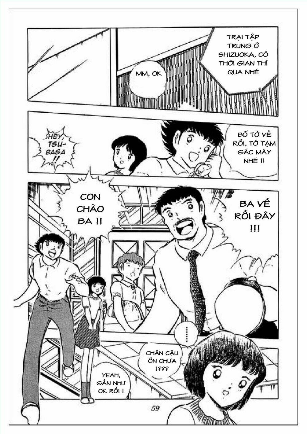 captain tsubasa : j boy's challenge chapter 1 53