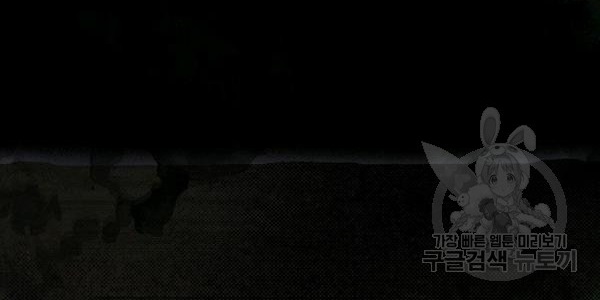 quý cô bí ẩn - secret lady chapter 35 199