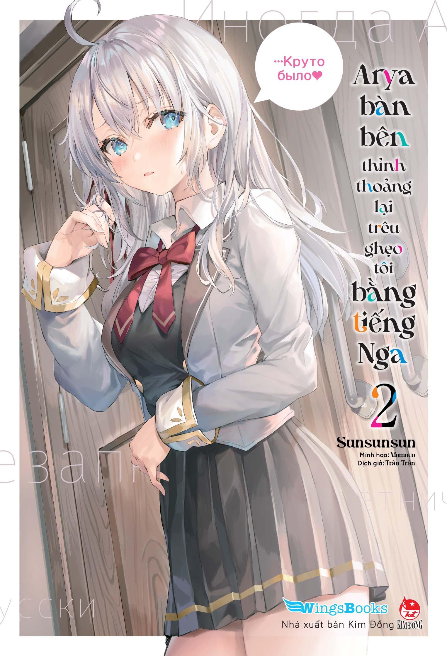 Arya Bàn Bên Thỉnh Thoảng Lại Trêu Ghẹo Tôi Bằng Tiếng Nga - Tập 2 - Bản Phổ Thông - Tặng Kèm Bookmark Bế Hình + Bìa Áo Bonus