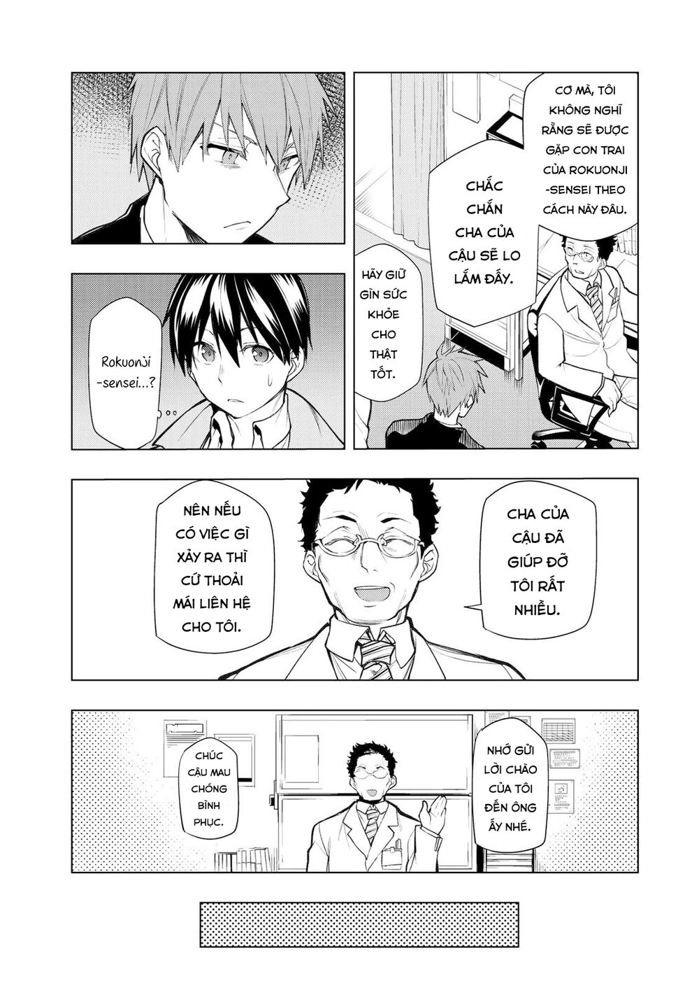 remake our life! chapter 19.1 25