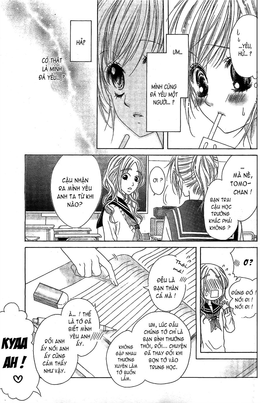 17-sai, kiss to dilemma chapter 1 8