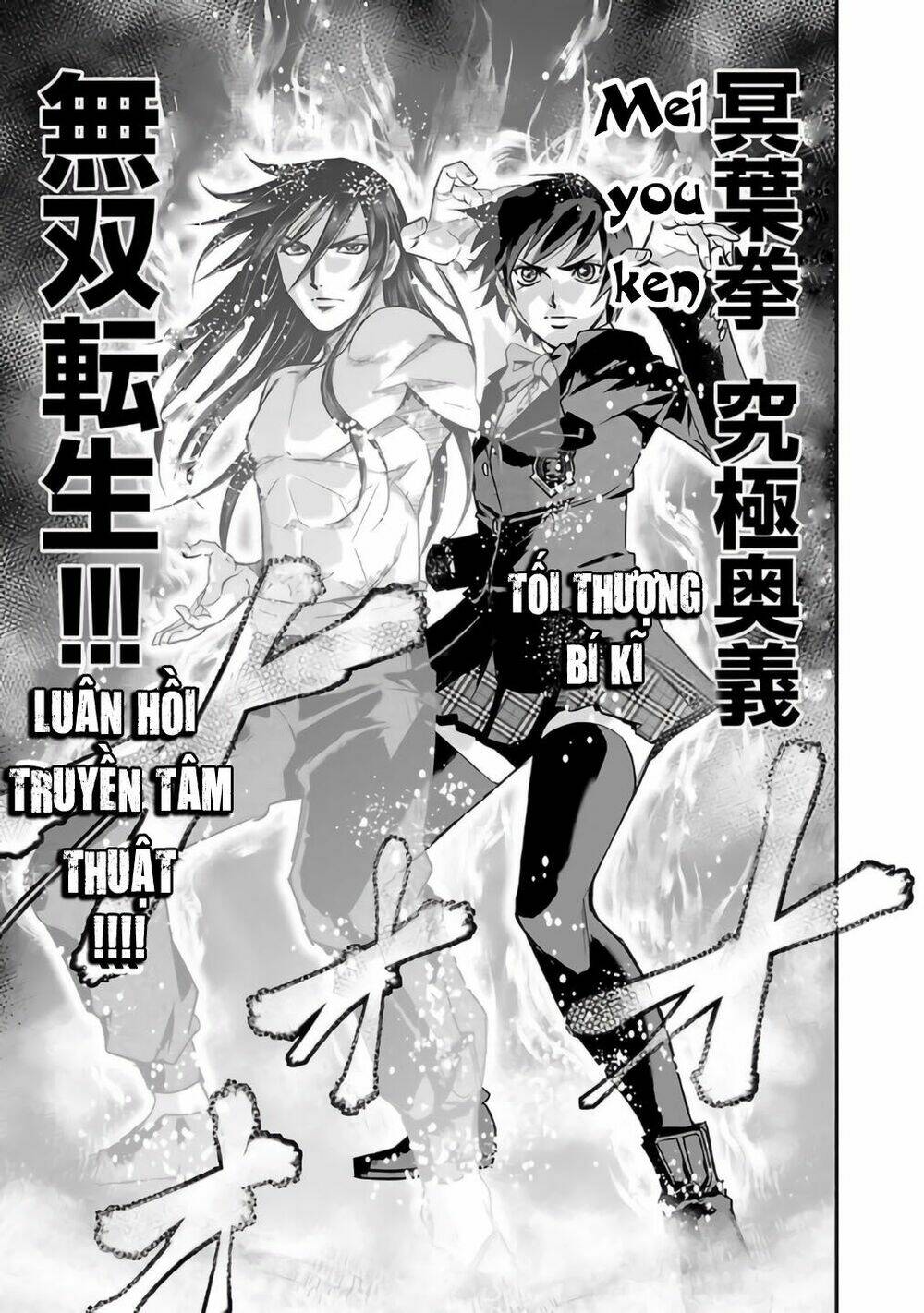choujin sensen chapter 26 23