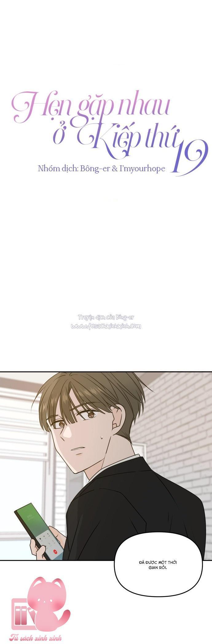 hẹn gặp nhau ở kiếp thứ 19 chapter 55 25