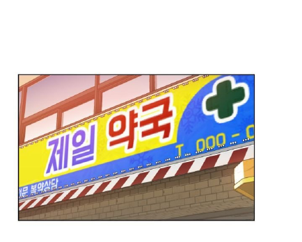 người chị của mẹ kế chapter 10 8