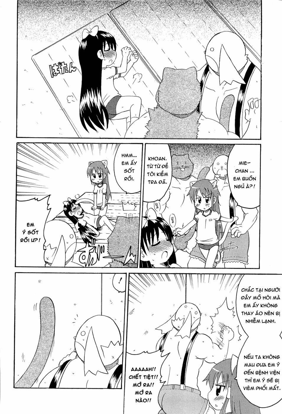 lolita complex phoenix chapter 25 15