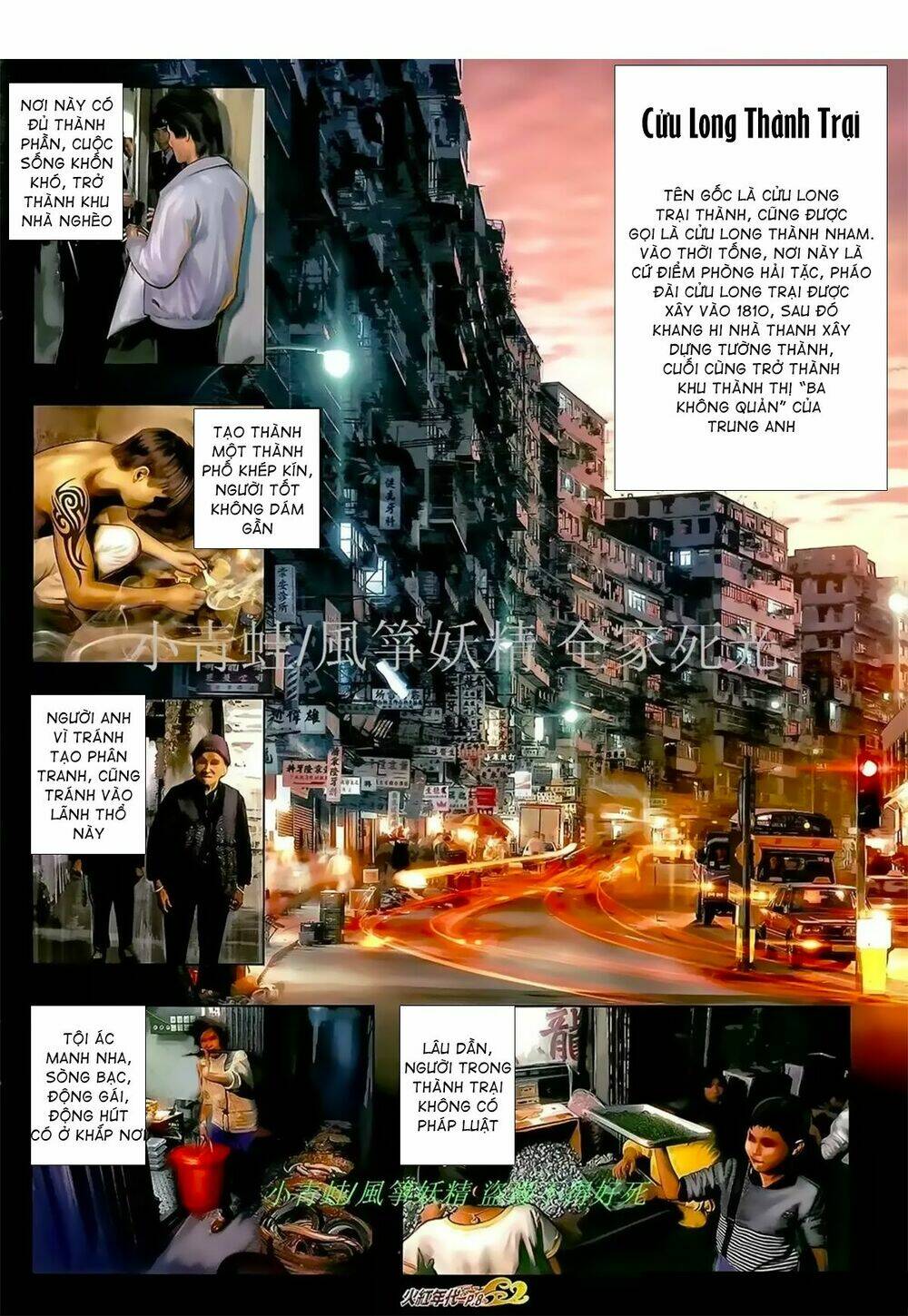 hỏa hồng niên đại hắc cốt đường chapter 1044 5