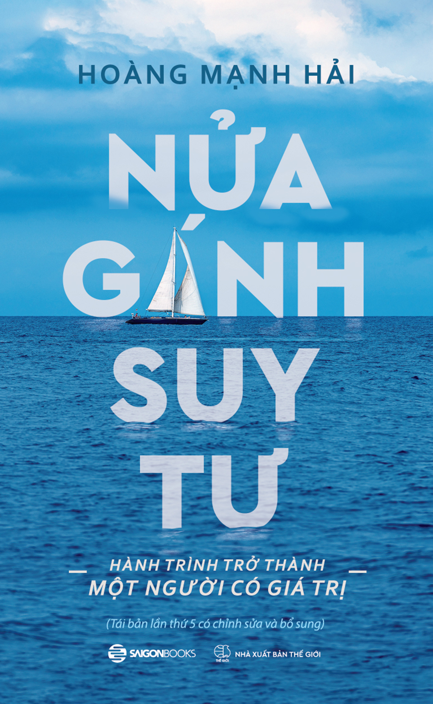 Nửa gánh suy tư