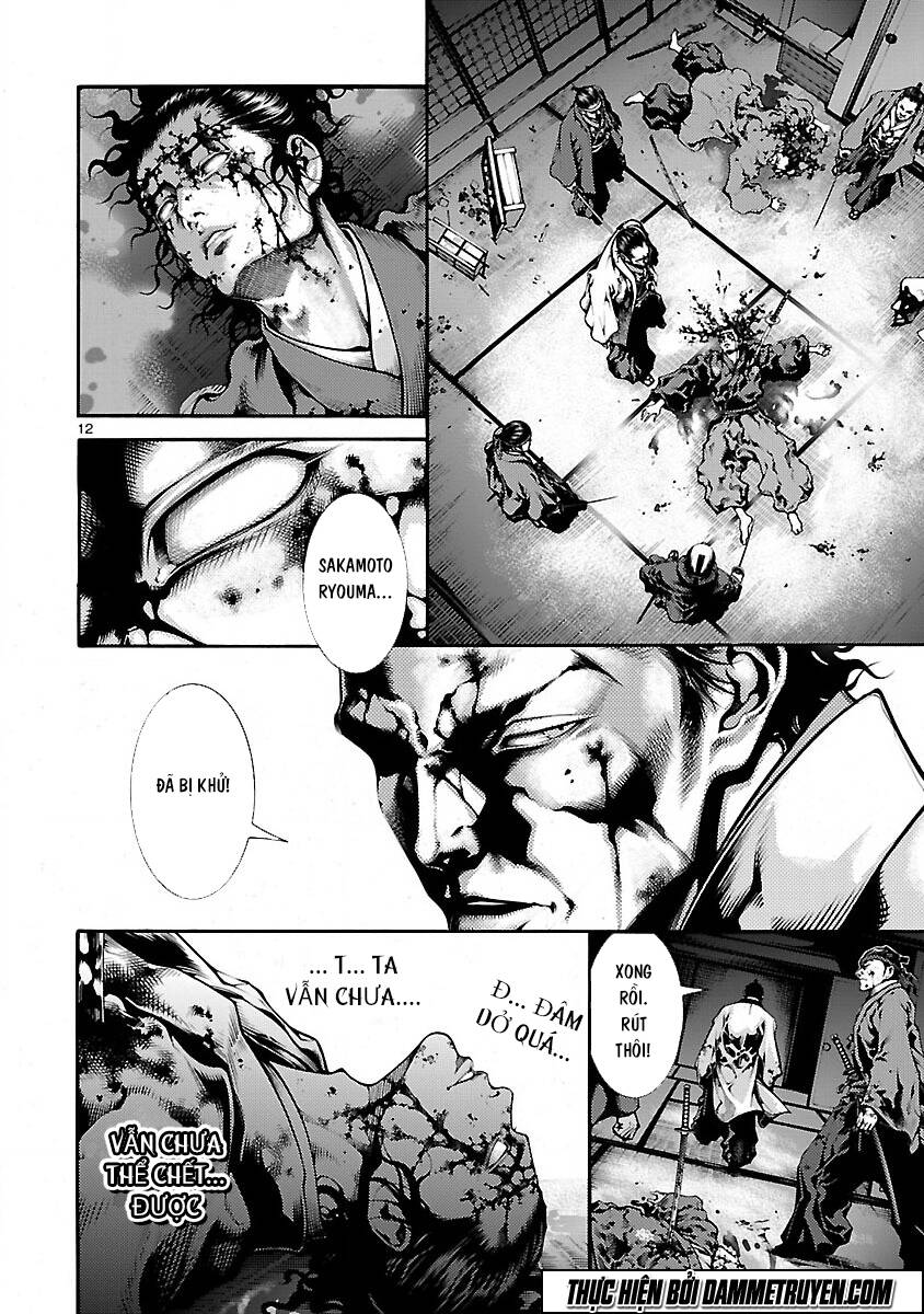 dragon effect chapter 1 15