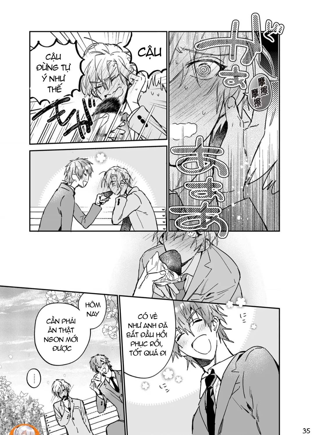 ourboros didos chapter 12 35