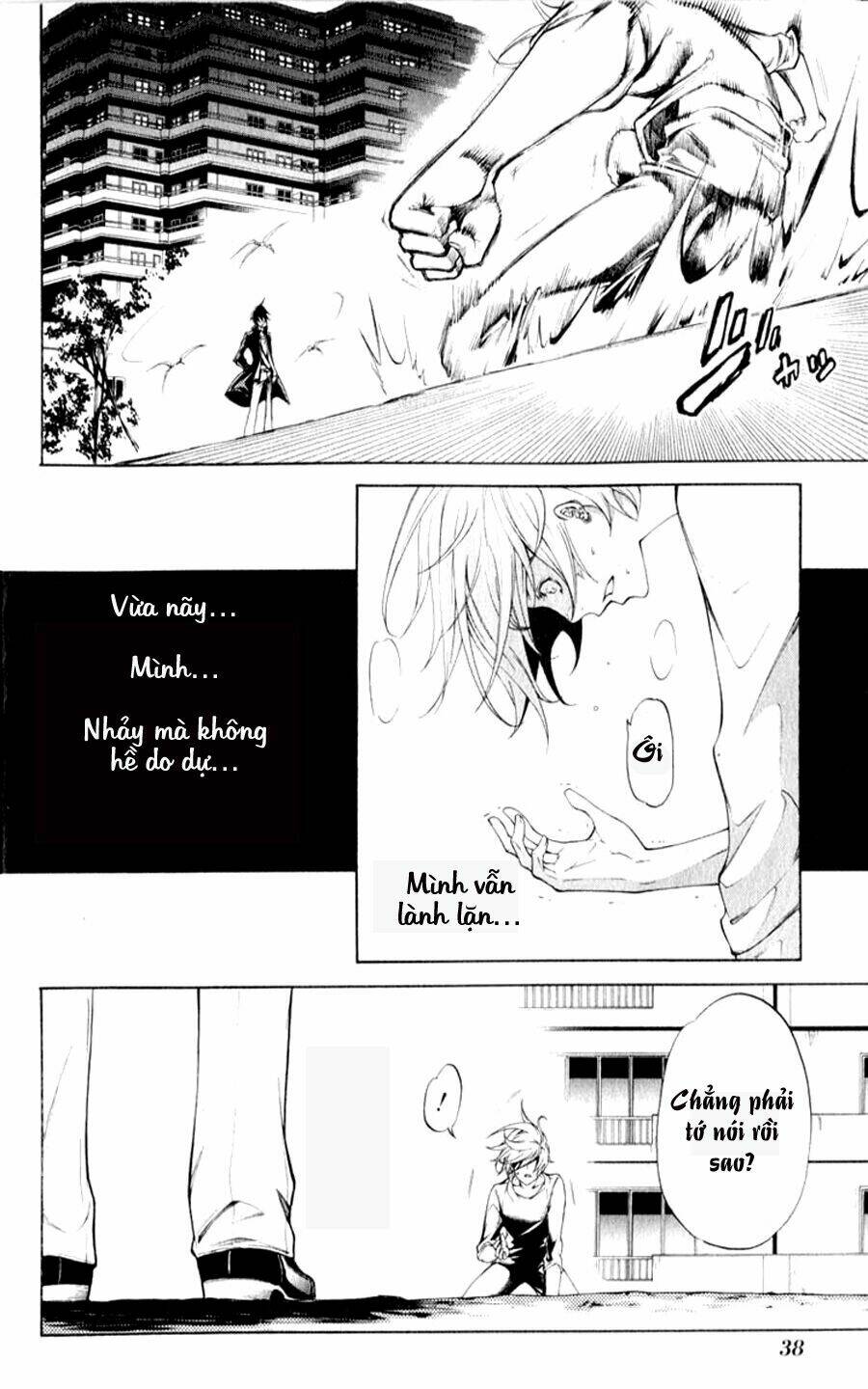 izayoi no hitomi chapter 1 39