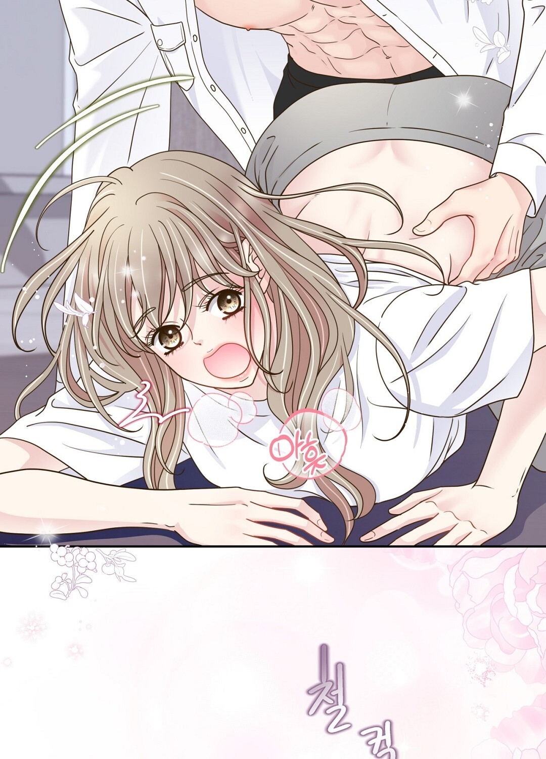 [18+] trải nghiệm thân mật với bạn của anh trai chapter 33.2 57