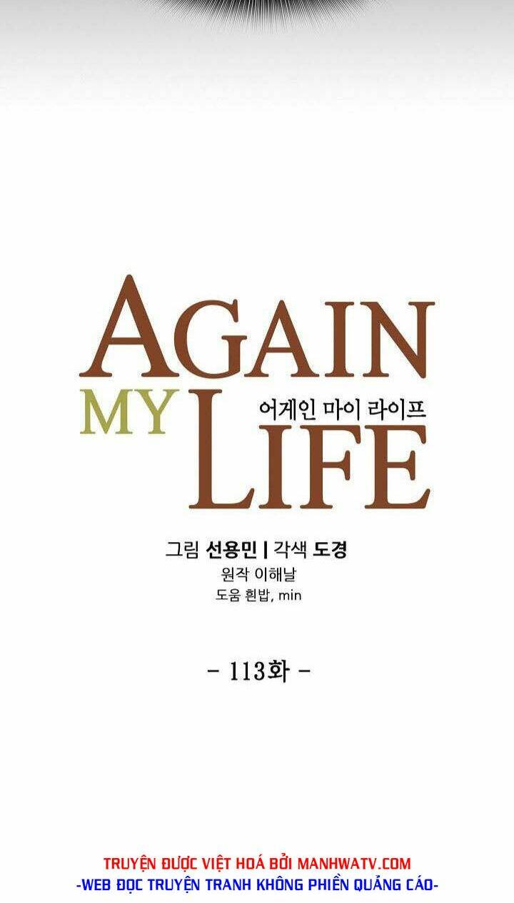 điều tra viên chuyển sinh chapter 113 9