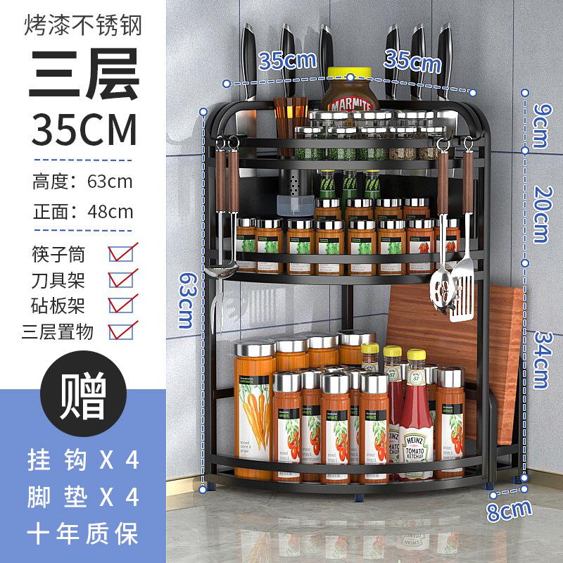 Đảm Bảo Chất Lượng Thép Không Gỉ Góc Bếp Dầu Muối Nước Dấm Tam Giá Gia Vị Tiếp Liệu Góc Tường Bảo Quản Giá Đỡ Dao