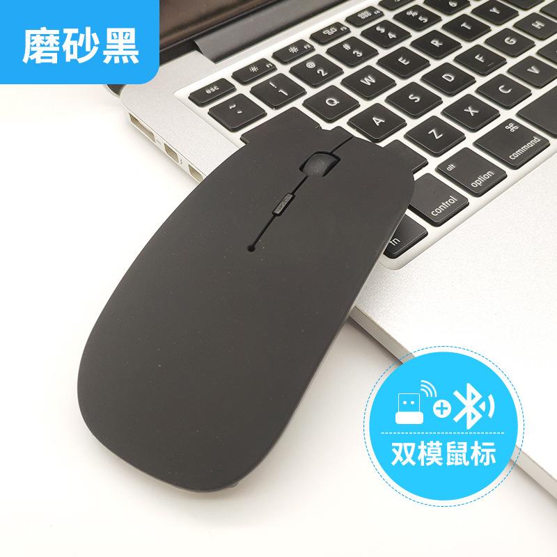 Chuột không dây thương mại điện tử xuyên biên giới Bluetooth chế độ kép có thể sạc lại 5.0 Bluetooth/2.4G chuột điện chế độ kép tắt tiếng
