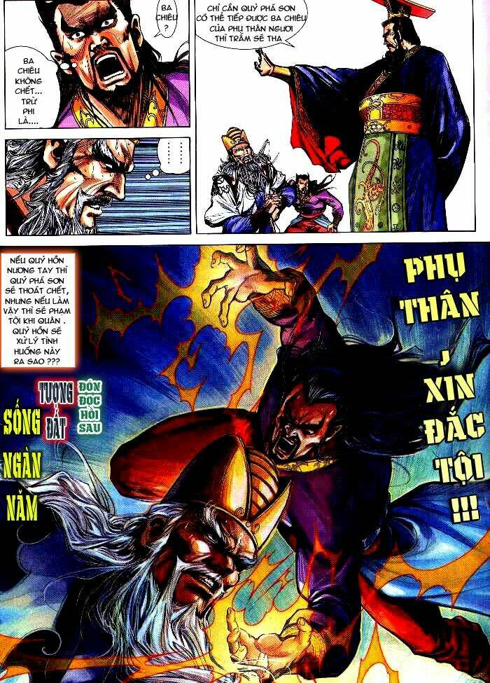 thiên tử truyền kỳ 3 - lưu manh thiên tử chapter 28 31