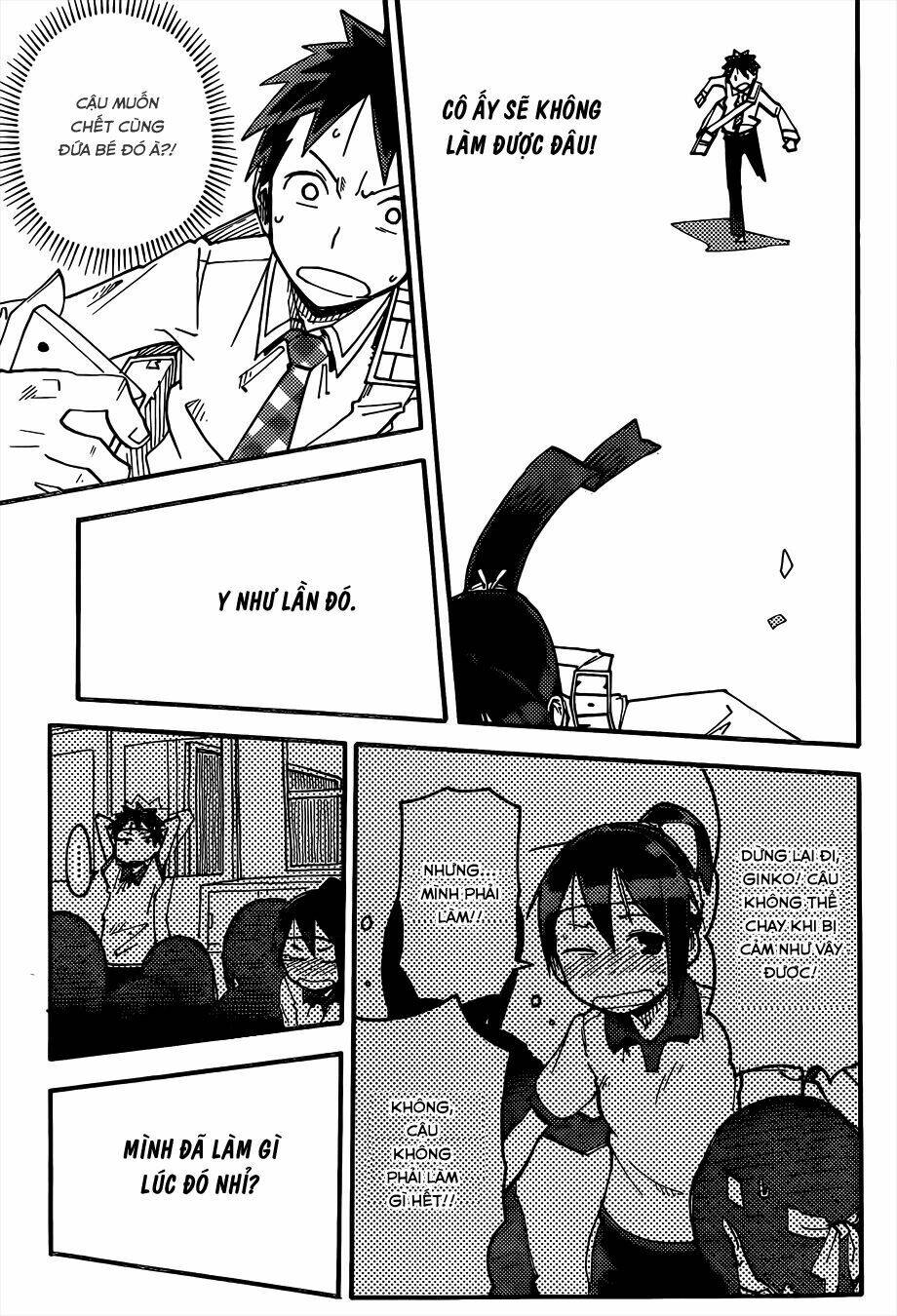 i shoujo chapter 1 46