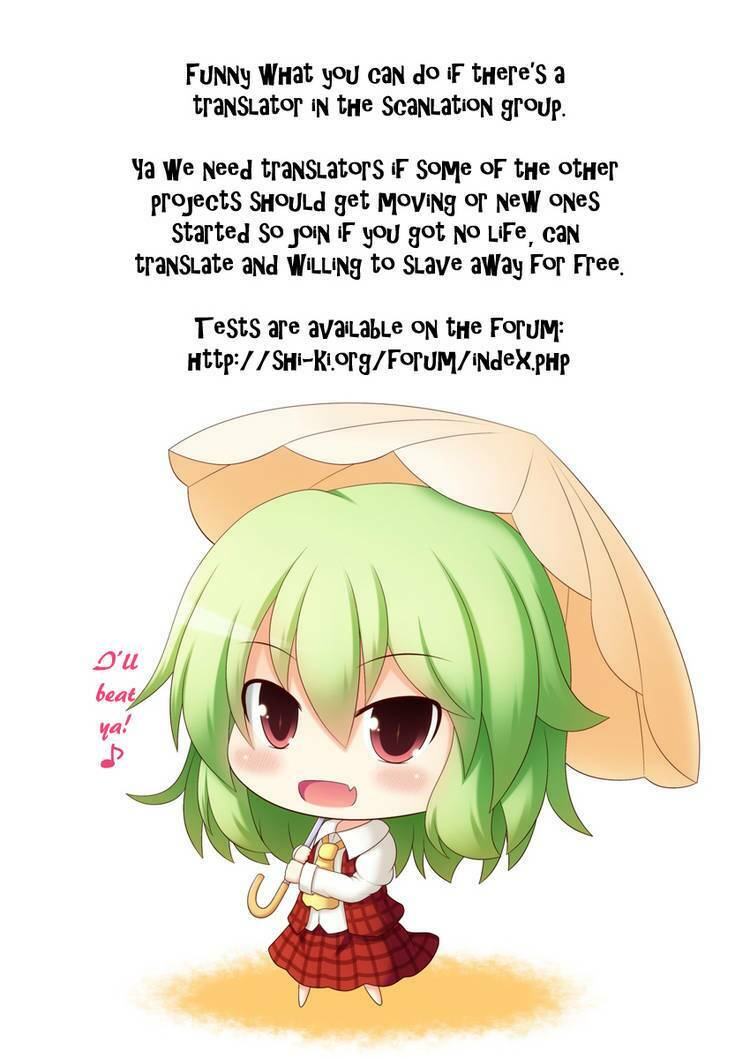 ume shigure chapter 3 3