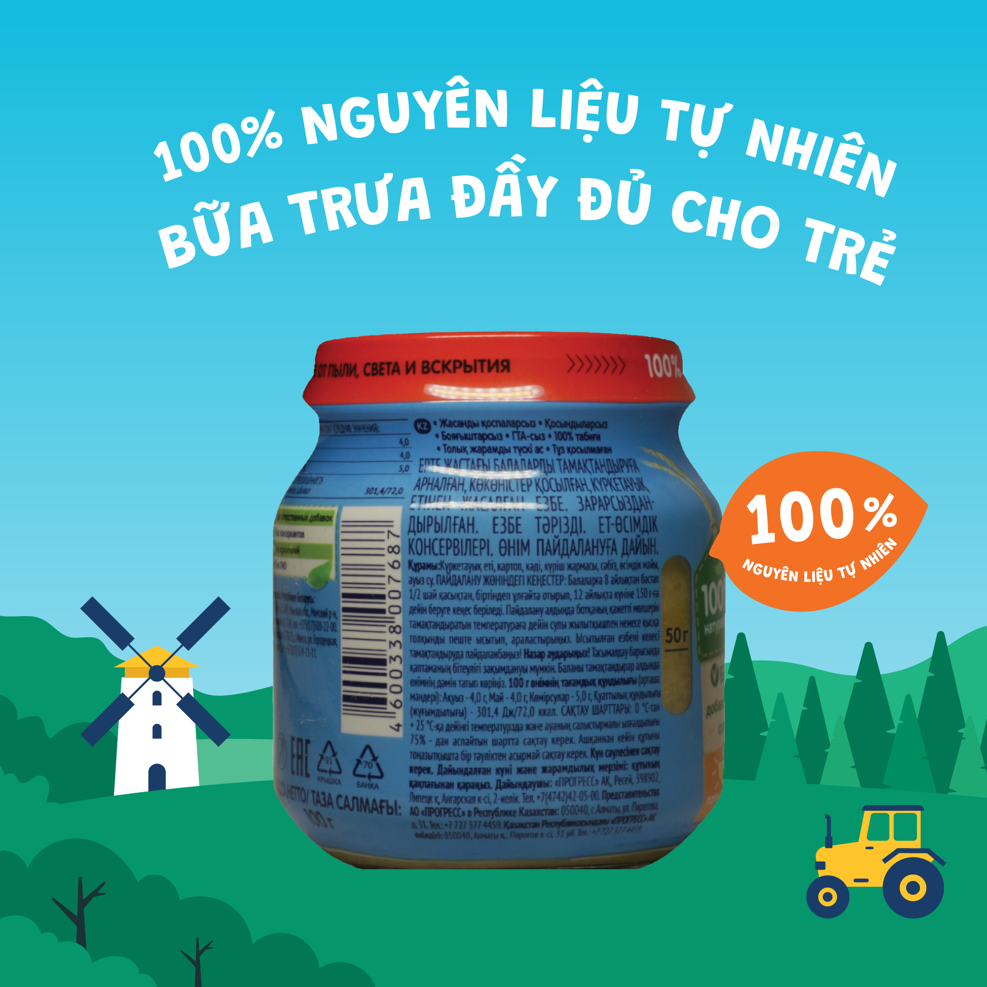 Combo 6 hộp Thịt gà tây xay nhuyễn với rau củ FrutoNyanya 100g/hộp