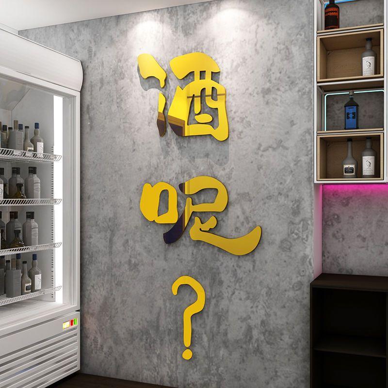 Phong cách mới nhất lưới màu đỏ thịt nướng đồ ăn nhanh trang trí tường sáng tạo bữa ăn tối nhà hàng nhãn dán bức tranh nhà hàng nền ba chiều dán tường