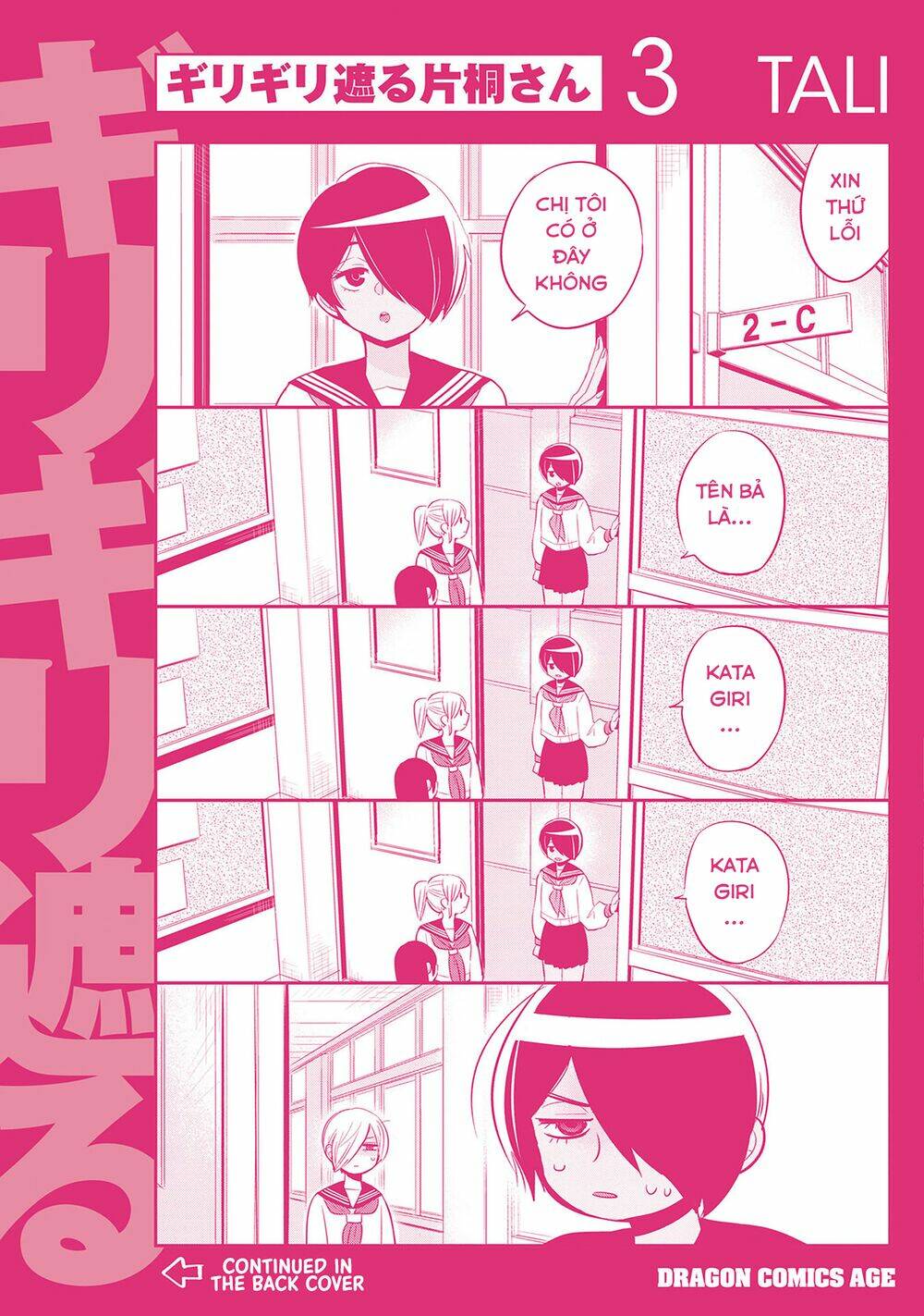 giri-giri saegiru katagirisan chapter 40.5 16