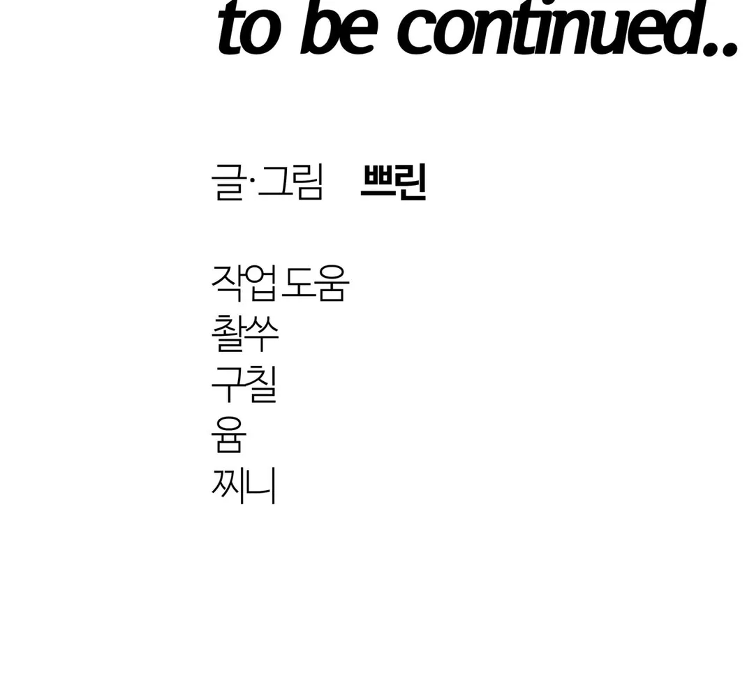 lâu đài tình ái chapter 18 29