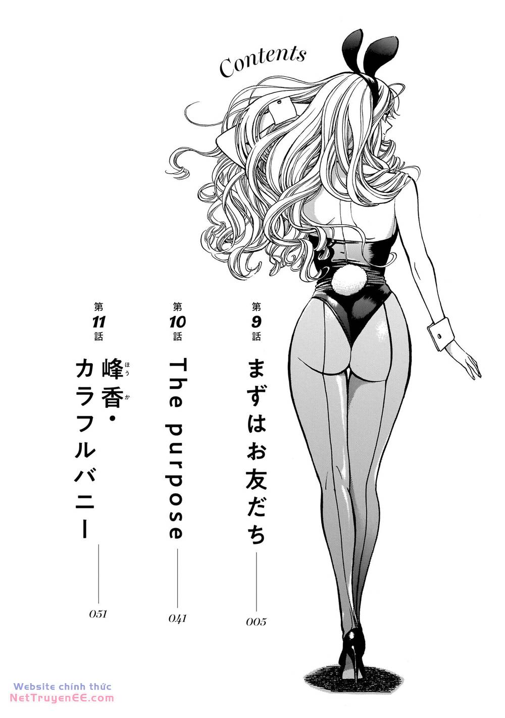 piccolina (anh xiên nướng và em bunny girl) chapter 14.5 3