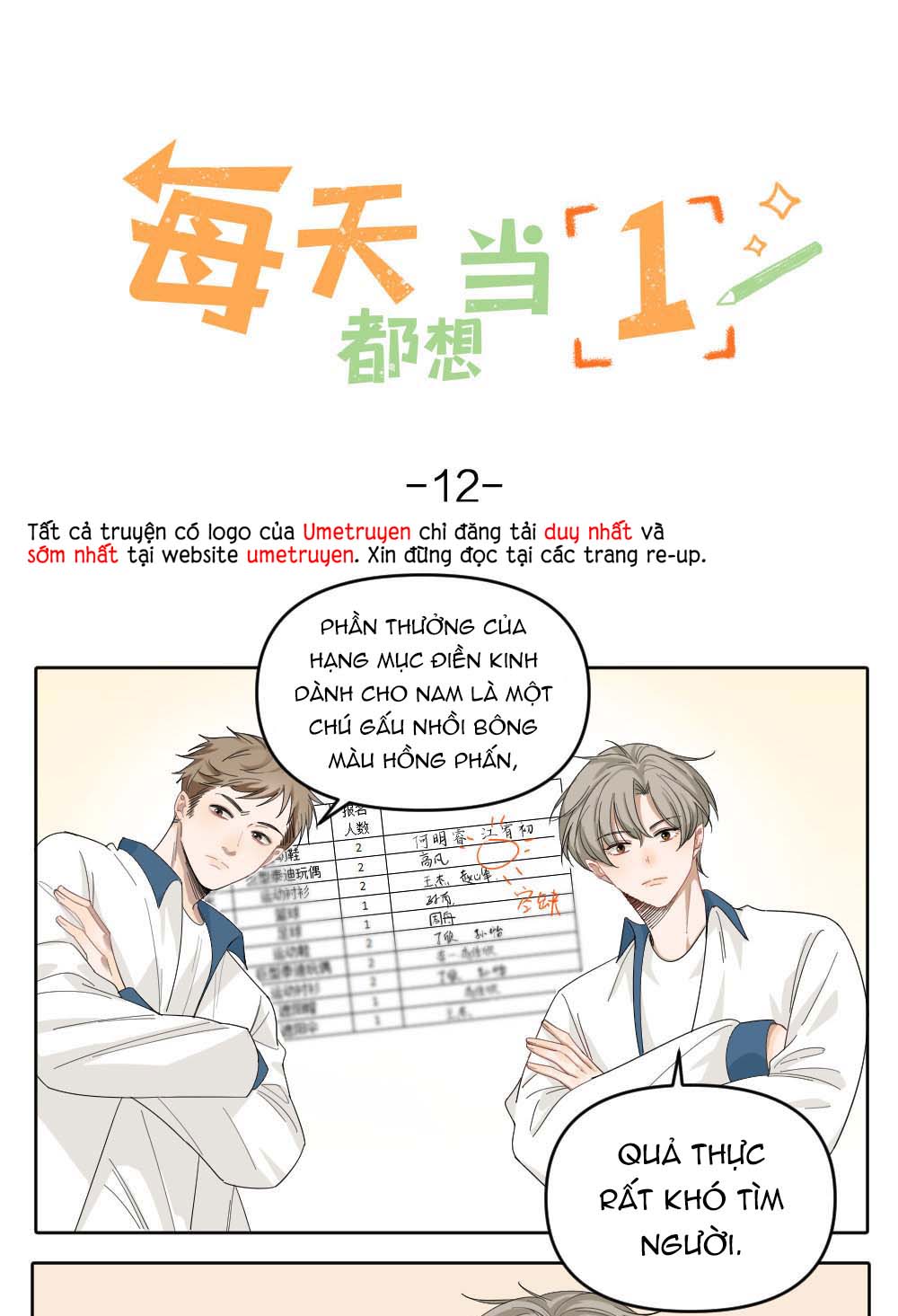 mỗi ngày đều muốn đứng hạng nhất chapter 12 1